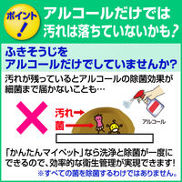 かんたんマイペット　詰替用350ml