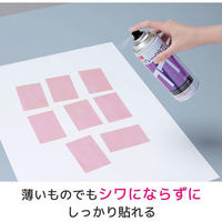 スリーエム(3M) スプレーのり77 レギュラーシリーズ 接着タイプ 430ml 1本 S/N 77 OFF
