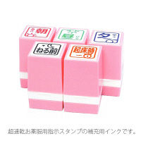 谷川商事　角型印速乾タイプ専用 補充インキセット インキ3mL+溶剤3mL　朱色　1セット