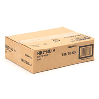 リヒトラブ　HK716U　カルテフォルダー　A4ヨコ置き　見開き（Ｗファスナー/下見出し）　1箱（50枚入）