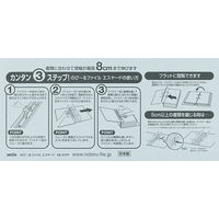 セキセイ　のびーるファイル　エスヤード（PPラミネートタイプ）　A4ヨコ　AE-51FP-10　1冊