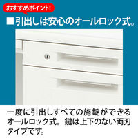 オカムラ スチールOAデスク ビラージュ VILLAGE 3段ワゴン ホワイト 幅394×奥行580×高さ605mm 1台（取寄品）