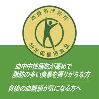 【トクホ・特保】アサヒ飲料　三ツ矢サイダーW（ダブル）　485ml　1セット（48本）