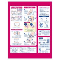 サルバ　尿とりパッドスーパー　女性用　1箱　(240枚：60枚入×4パック）　白十字