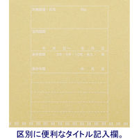 アスクル　個別フォルダー　A4　5山　クラフト　25枚  オリジナル