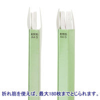 フラットファイル　PPラミネート　A4タテ　10冊　グリーン　アスクル  オリジナル