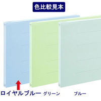 アスクル　フラットファイル　A4ヨコ　エコノミータイプ　10冊　ロイヤルブルー　青  オリジナル