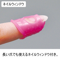 ソニック 指サック イロメク L キャップタイプ YS-348 1パック（5個入）