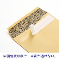 今村紙工　透けない窓付き封筒 テープ付　長3 ピンク MD-W06　200枚