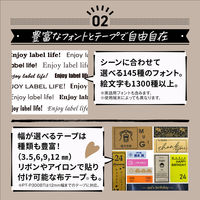 ブラザー　ラベルライター　ピータッチキューブ　PT-P300BT