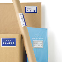 プラス Newいつものプリンタラベル48912 ME-561S 10面 A4 1箱（500シート入）