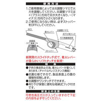 東海 CRチャッカマン スライドタイプ 1箱（10本入）