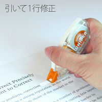 プラス　修正テープ　ホワイパープッシュプル　幅6mm×12m　イエロー　黄色　3個　49966