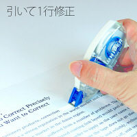 プラス　修正テープ　ホワイパープッシュプル　幅5mm×12m　ブルー　青　3個　49965