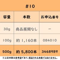 共和 オーバンド #10 1袋（500g）