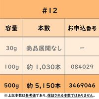 共和 オーバンド #12 1袋（500g）