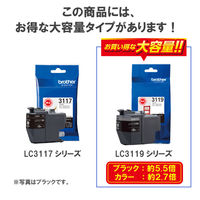 ブラザー（brother） 純正インクカートリッジ LC3117Y イエロー 1個