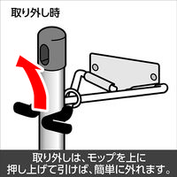 テラモト モップハンガーＲＣ型コンパクト（６本掛）  掃除用具収納  CE4913400　1台