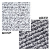 テラモト 吸油マットGYランナー MR-181-356-0 1本