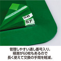 テラモト 粘着マットシートＧ　緑 600×900mm 屋内用  MR1236401　1セット（60枚層）