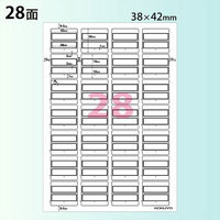 コクヨ　カラーLBP＆IJP用インデックス（強粘着）A4特大　28面　青　KPC-T690B　1袋（20シート入）