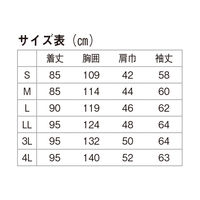 KAZEN メンズ診察衣(ハーフ丈) APM-90-L 1枚 2-9354-03　白衣　ドクターコート