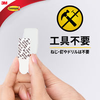 スリーエム(3M) コマンド スイングフック 壁掛け 傷つけ ない きれいにはがせる S 耐荷重220g 1パック CM20S