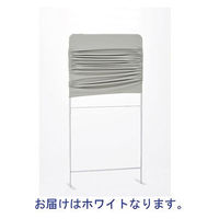 アイリスオーヤマ クロススクリーン ホワイト 高さ1600×幅1200mm 1台 オリジナル パーテーション 布張り 取り外して丸洗い可能 オリジナル