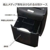 ナカバヤシ パーソナルシュレッダー516 マイクロクロスカット NSE-516BK