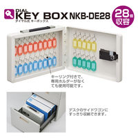 【キーボックス】ナカバヤシ ダイヤル式キーボックス ヨコ型 28個収容 白 NKB-DE28 1台