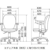 【肘のみ】TOKIO ハイバックフィットチェア 上下可動肘 FST-77AT 1セット オフィスチェア 事務椅子