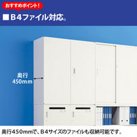 イトーキ サリダストレージ 3段 引違い 上置用 ホワイト 幅800×奥行450×高さ1038mm 1台(2梱包）