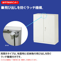 イトーキ サリダストレージ 5段 両開き 下置用 ホワイト 幅800×奥行450×高さ1790mm 1台(4梱包）