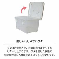 天馬 プロフィックス フリーボックス ハンドル付き 35L 811000261