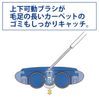 コンドル カーペットクリーナー じゅうたんタービーCS-300 ダークブルー C186-300J-MB 1台 山崎産業