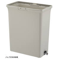 山崎産業　リサイクルトラッシュECO-50バルブ式セット　YW-168L-PC　（直送品）