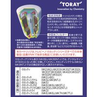 東レ　トレビーノ　浄水器　交換カートリッジ　カセッティシリーズ　トリハロメタン除去タイプ　【MKC.T2J】