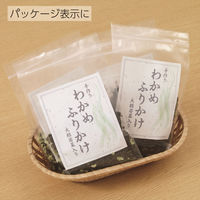 コクヨ プリンタを選ばない はかどりラベル KPC-E201-100 1袋(100シート入)