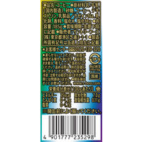 【缶コーヒー】サントリー BOSS（ボス）レインボーマウンテンブレンド 185g 1セット（60缶）