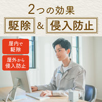 【アスクル限定】アースノーマット Whiteselection 蚊取り器 殺虫剤 180日用セット（本体 + ボトル） アース製薬  オリジナル