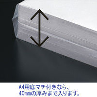 今村紙工 CPP袋（フタ付） DM用 A4用底マチ付き 横250×縦320+フタ60mm テープ付き 透明封筒 1セット（1000枚：100枚入×10袋）