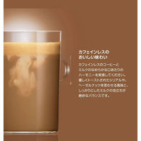 ネスレ日本 ネスカフェ ドルチェグスト専用カプセル カフェオレ カフェインレス 1箱（16杯分）
