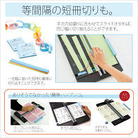 プラス スライドカッター（ディスクカッター） ハンブンコ A4 裁断機 PK-813