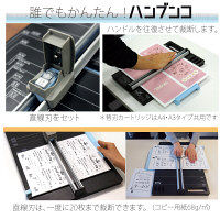 プラス スライドカッター ハンブンコ専用 替刃 直線 PK-800H1 1個