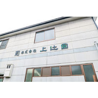 上辻園　宇治抹茶入玄米茶ティーバッグ　3ｇ　1袋（30バッグ入）