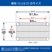 ドウシシャ ルミナス ホームラック ワードローブ 3段 幅915×奥行460×高さ1795mm NLH9018-3 1台