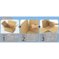 【底面A3】　容量可変ダンボール（浅型タイプ）　A3×高さ162～72mm　1梱包（20枚入）