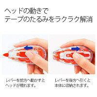 プラス　修正テープ　ホワイパースライド　本体　幅5mm×10m　オレンジ　10個　43215