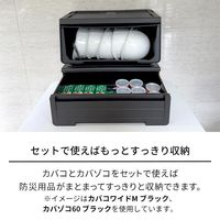 【収納ボックス】 天馬 PRX プロフィックス カバコ スリム(M) 4904746078049 1箱（8個入）