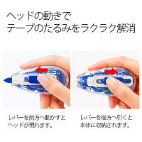 プラス　修正テープ　ホワイパースライド　本体　幅5mm×10m　ブルー　青　10個　43218